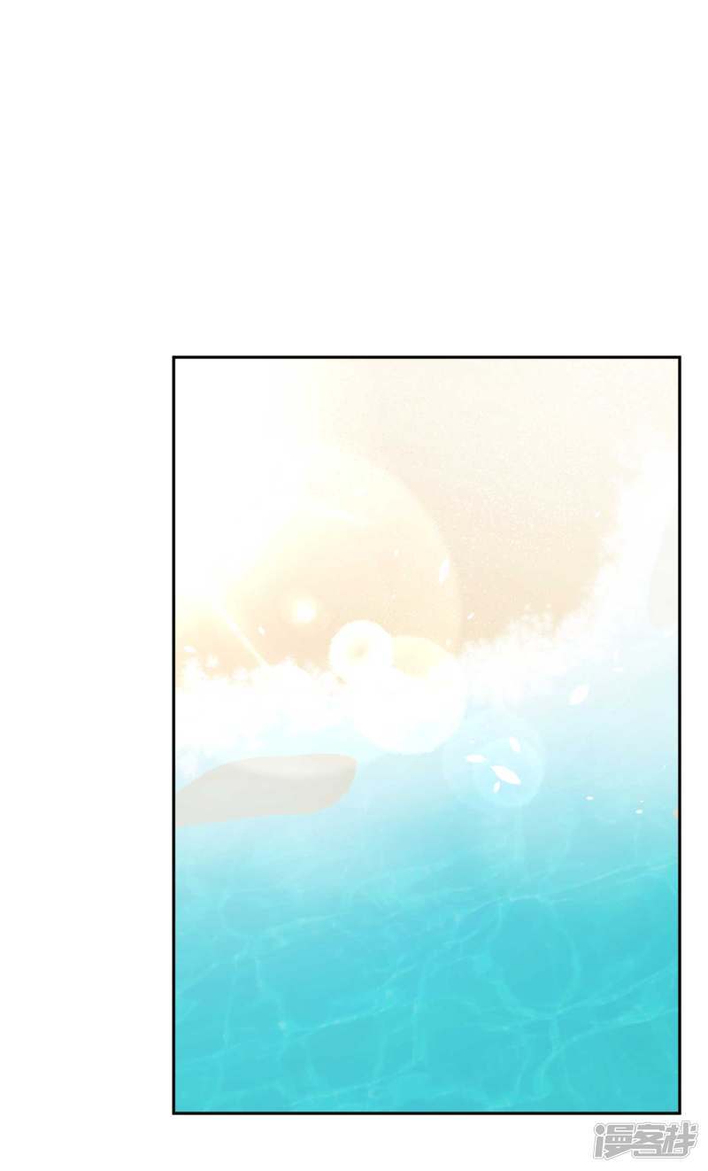 God Fisherman Chapter 18 Gambar 6
